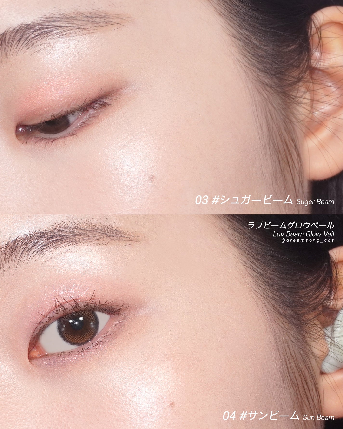 ラブビーム グロウ/lilybyred/パウダーハイライトを使ったクチコミ(8枚目)