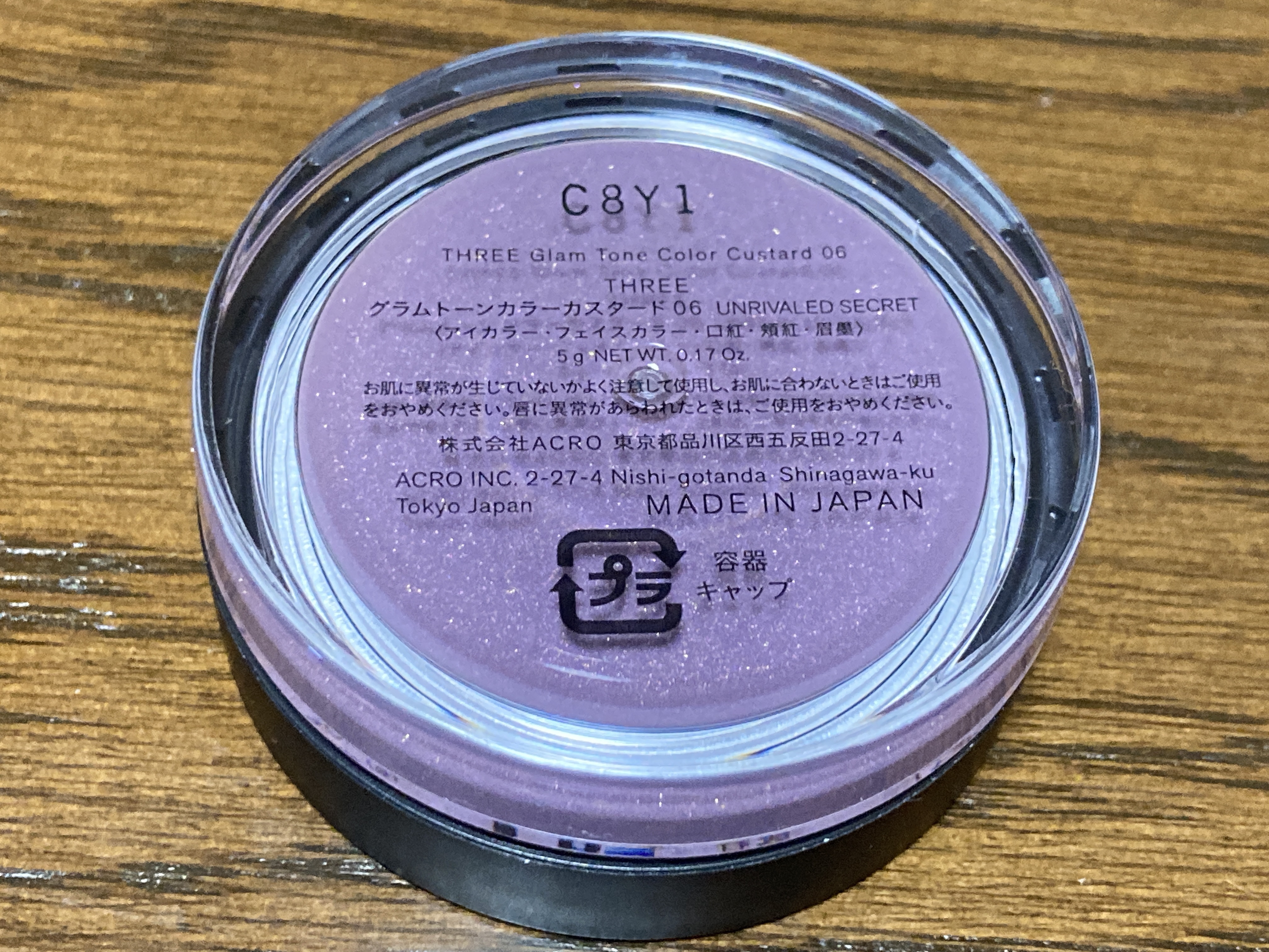 THREE グラムトーンカラーカスタード 06 UNRIVALED SECRET/THREE/ジェル・クリームチークを使ったクチコミ（2枚目）