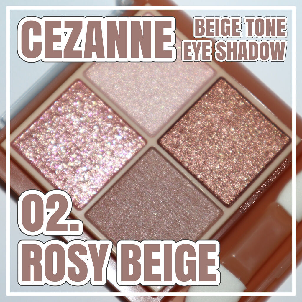 ベージュトーンアイシャドウ/CEZANNE/アイシャドウパレットを使ったクチコミ（1枚目）