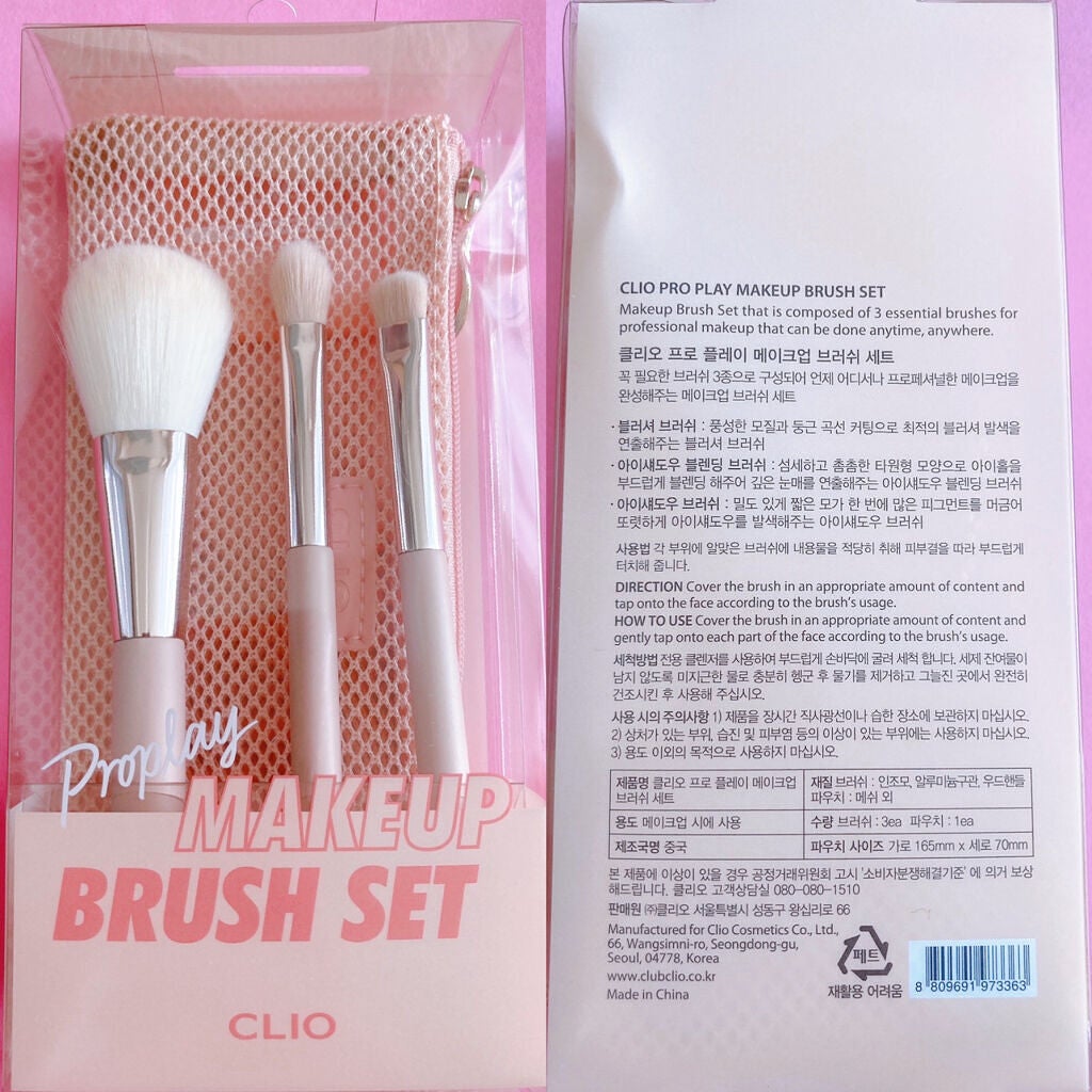 プロ プレイ メイクアップ ブラシ セット/CLIO/メイクブラシを使ったクチコミ(2枚目)
