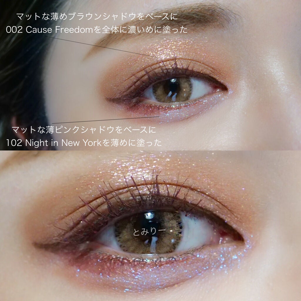 ザ リキッド アイシャドウ ウルトラスパークル/ADDICTION/リキッドアイシャドウを使ったクチコミ(6枚目)