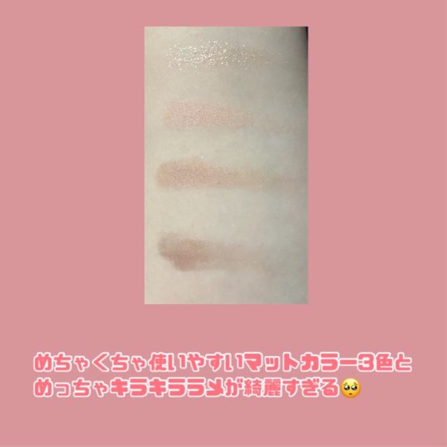 ビタートーンアイシャドウ/CEZANNE/パウダーアイシャドウを使ったクチコミ（2枚目）