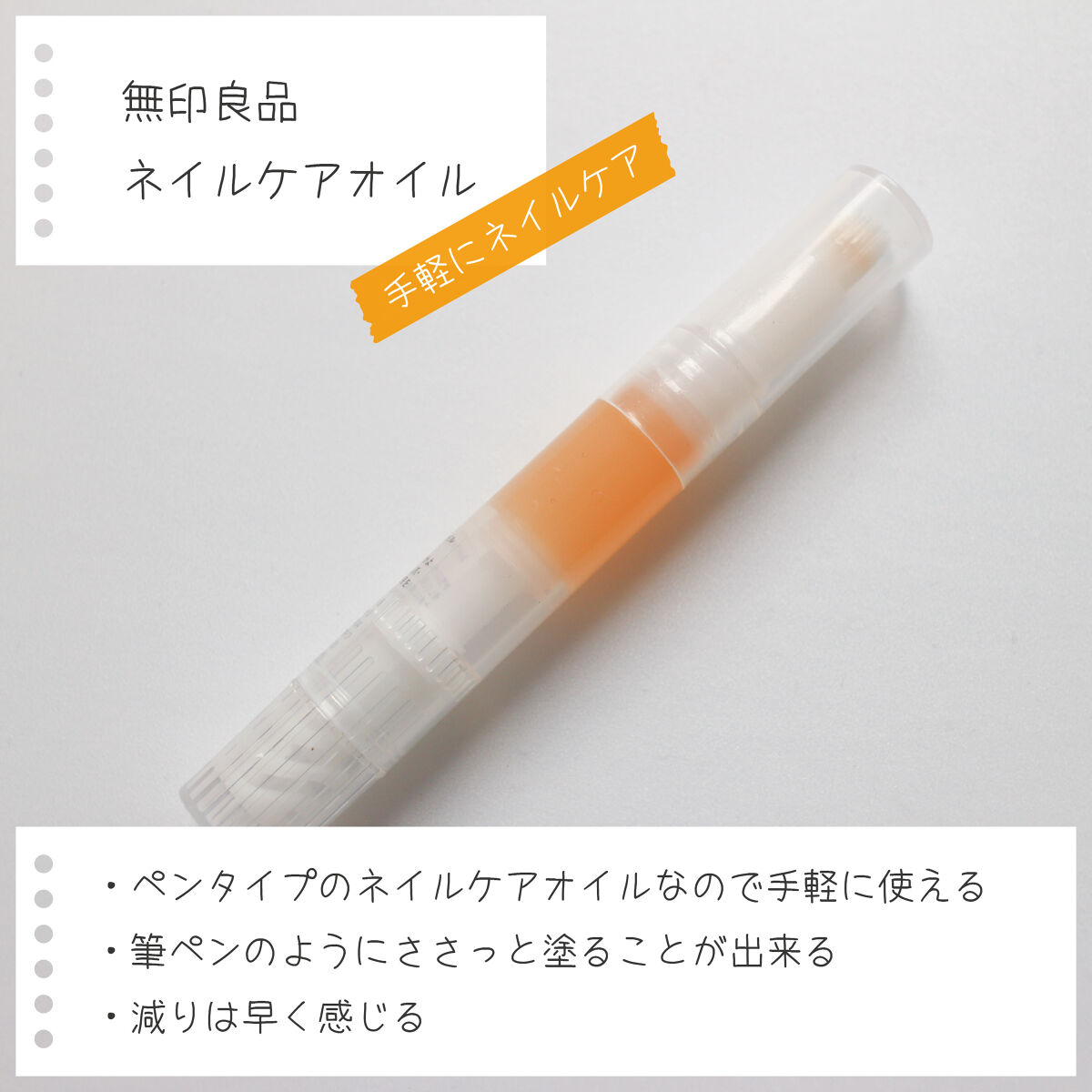 ニベアソフト スキンケアクリーム/ニベア/ボディクリームを使ったクチコミ（3枚目）