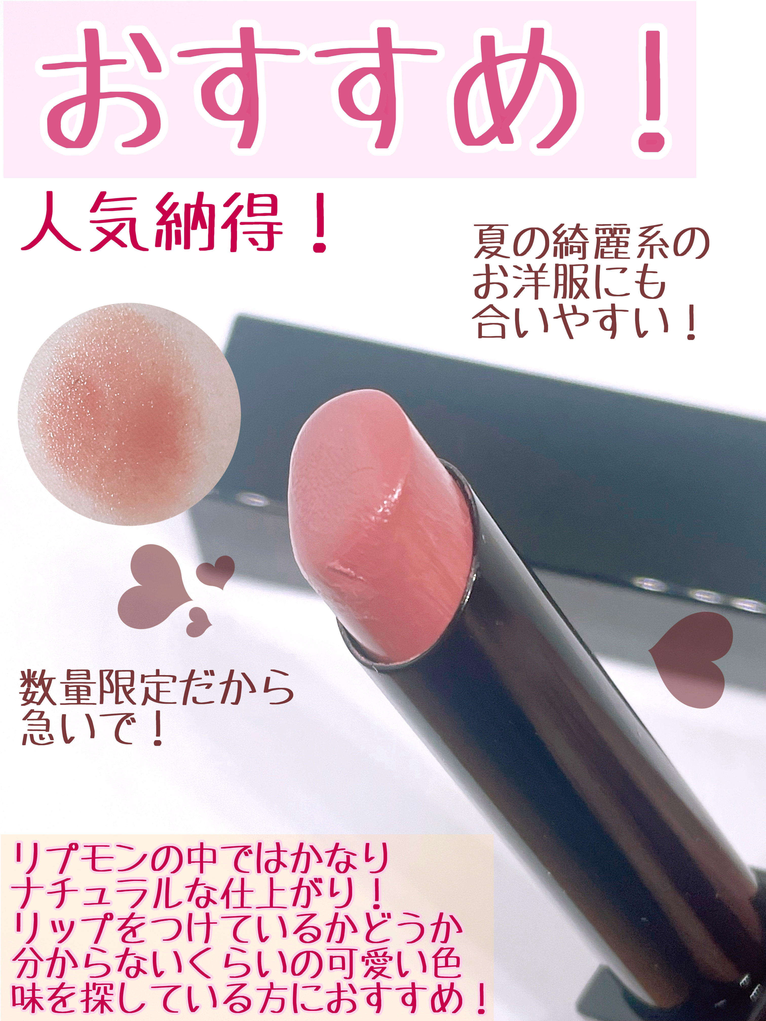 ケイト リップモンスター/KATE/口紅を使ったクチコミ（3枚目）