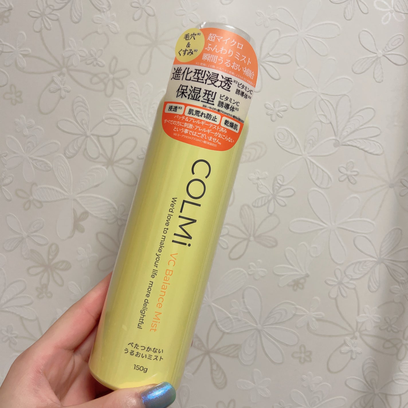 VCバランスミスト/コルミー/ミスト状化粧水を使ったクチコミ(2枚目)