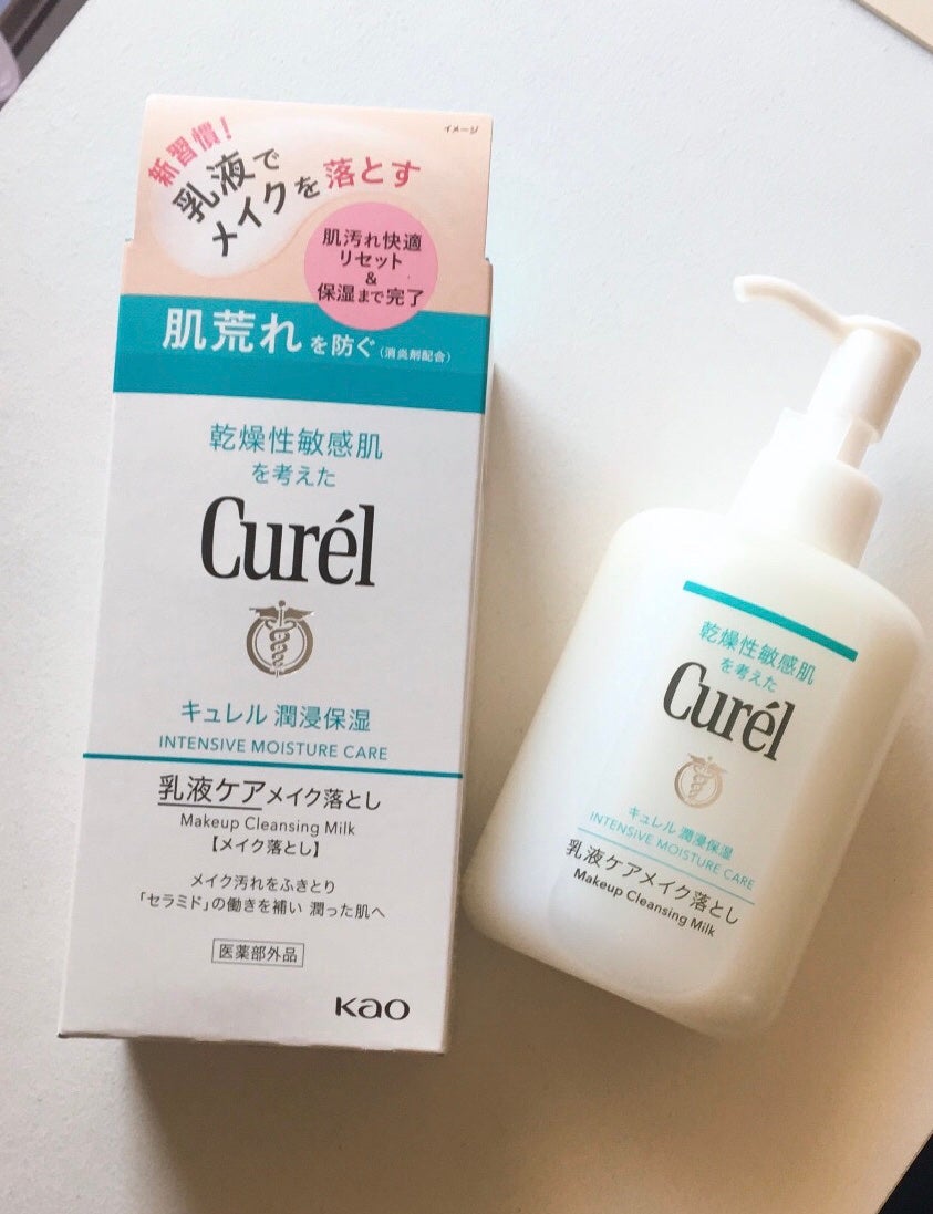 キュレル 潤浸保湿 乳液ケアメイク落とし/キュレル/ミルククレンジングを使ったクチコミ(1枚目)