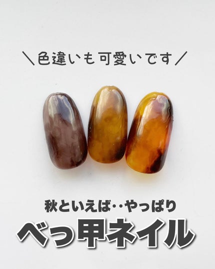 プチプライス  カラージェル/Petit Price/ジェルネイルを使ったクチコミ(2枚目)