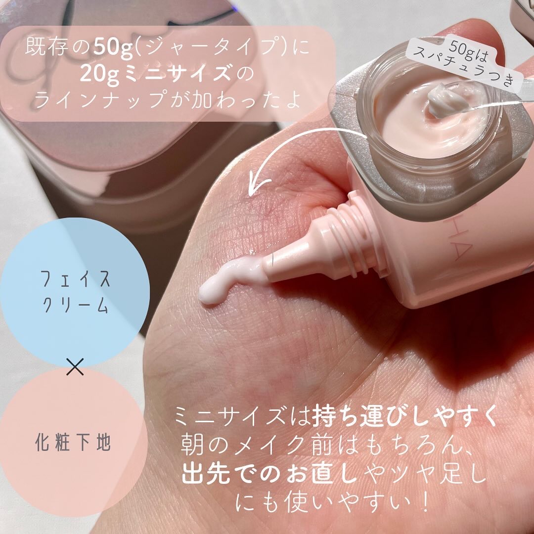 ミシャ グロウ スキンバーム（Ｒ）/MISSHA/化粧下地を使ったクチコミ（3枚目）