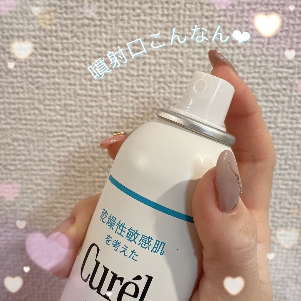 ディープモイスチャースプレー/キュレル/ミスト状化粧水を使ったクチコミ(2枚目)