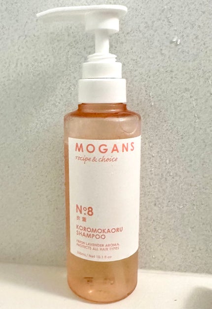 ノンシリコン アミノ酸 シャンプー/コンディショナー 衣薫(ころもかおる)/MOGANS/市販シャンプーを使ったクチコミ(2枚目)