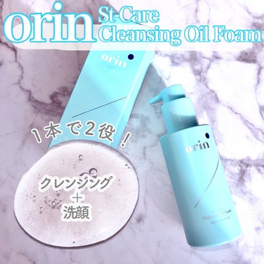 ⁡
⁡
🔖 orin
❯❯❯❯ St-Care Oil Clensing Foam
⁡
𓐄 𓐄 𓐄 𓐄 𓐄 𓐄 𓐄 𓐄 𓐄 𓐄 𓐄 𓐄 𓐄 𓐄 𓐄 𓐄 𓐄 𓐄 𓐄 𓐄 𓐄 𓐄 𓐄
⁡
《 point 》