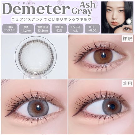 Spanish 1Day(スパニッシュ 1Day)/OLENS/ワンデー(1DAY)カラコンを使ったクチコミ(4枚目)