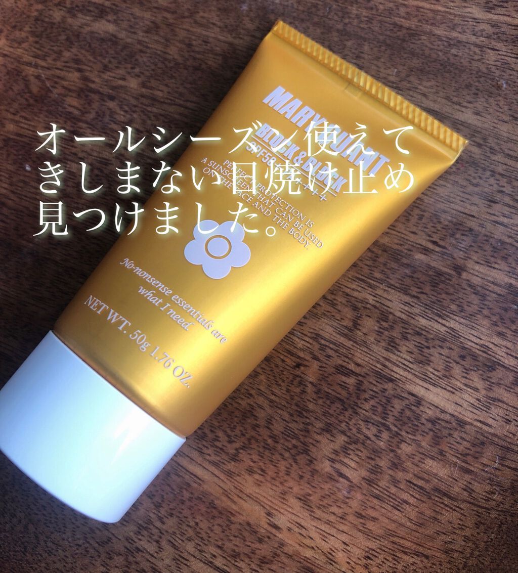 【試してみた】ブロック&ブロック パーフェクト プロテクション ...