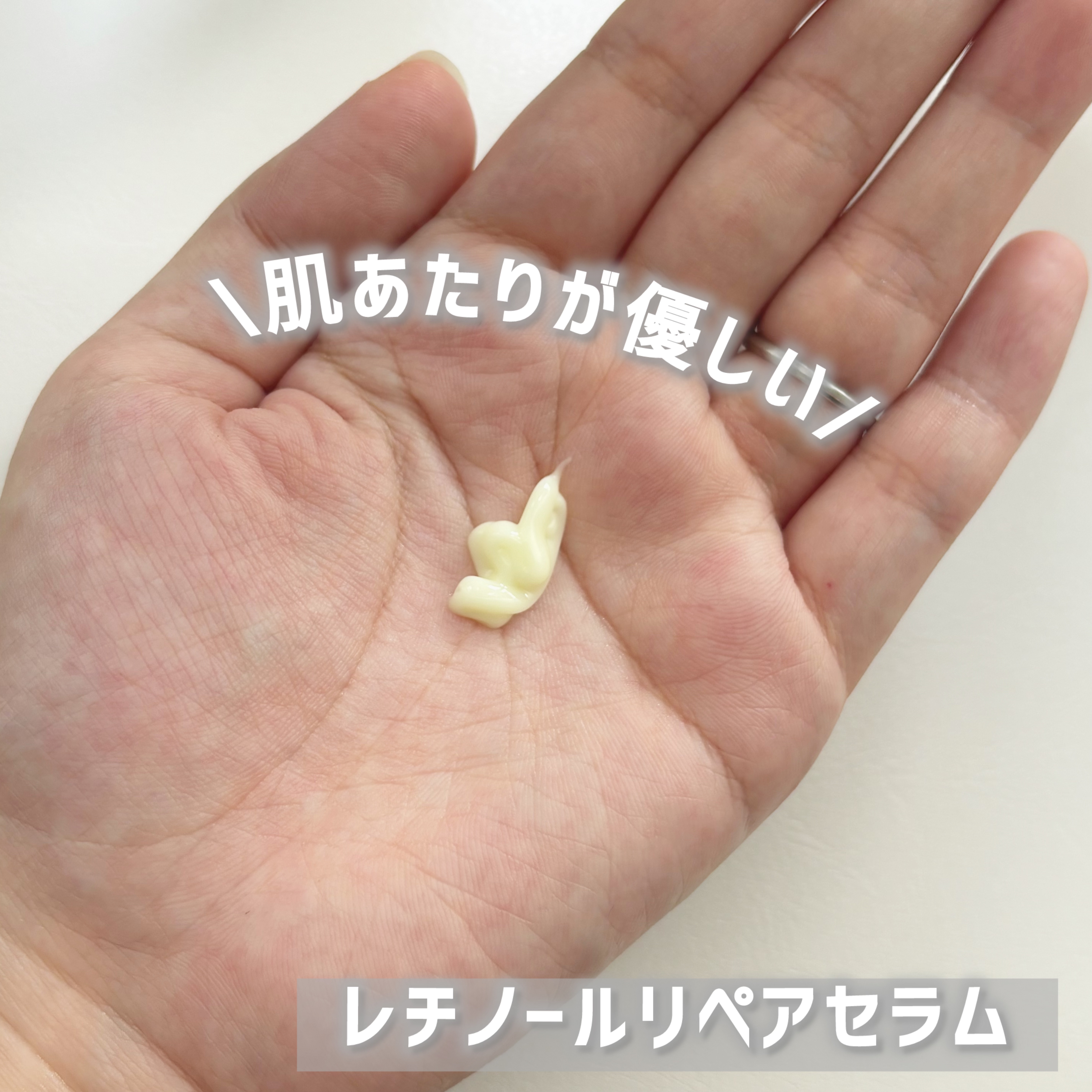 ヴィーガンリポソームレチノールセラム/SKIN&LAB/美容液を使ったクチコミ（3枚目）