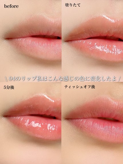 トゥインクルリップグロウ/ahatt/リップグロスを使ったクチコミ(5枚目)