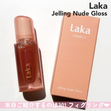 Lakaのグロスで光沢感のあるぷりぷり唇に❤️

Laka
ジェリーイングヌードグロス
301　フィグリング

グロスなのにティントのような高発色で大人気の　
Lakaのジェリーイングヌードグロス💋

301フィグリングというカラーになります✨✨

オイルを配合したグロスなのでもたっとした
重たさはなく唇にさらとっとフィットしてくれます😍

唇に自然と馴染むカラーなのでメイクに取り入れやすい
お色味です✨

フィグリングは柔らかい色味ですが華やかさも
感じられるのでデイリー使いにもイベント時にも
使いやすい万能カラーです💓

是非是非checkしてみて下さいね❤️

#Laka #ジェリーイングヌードグロス #エンゼルリング   #LIPS投稿アワードメイクハウツー #コスメ購入品 #コスメ好きさんと繋がりたい #韓国コスメ好きな人と繋がりたい #コスメレビュー  #メイク好きな人と繋がりたい #韓国コスメ購入品  #韓国化粧品 #韓国コスメ購入品 #美容好きな人と繋がりたい #LIPS投稿アワードメイクハウツー @laka.official  @moreme_official
#Laka  #ラカ #韓国コスメ #推しリップ の画像 その1