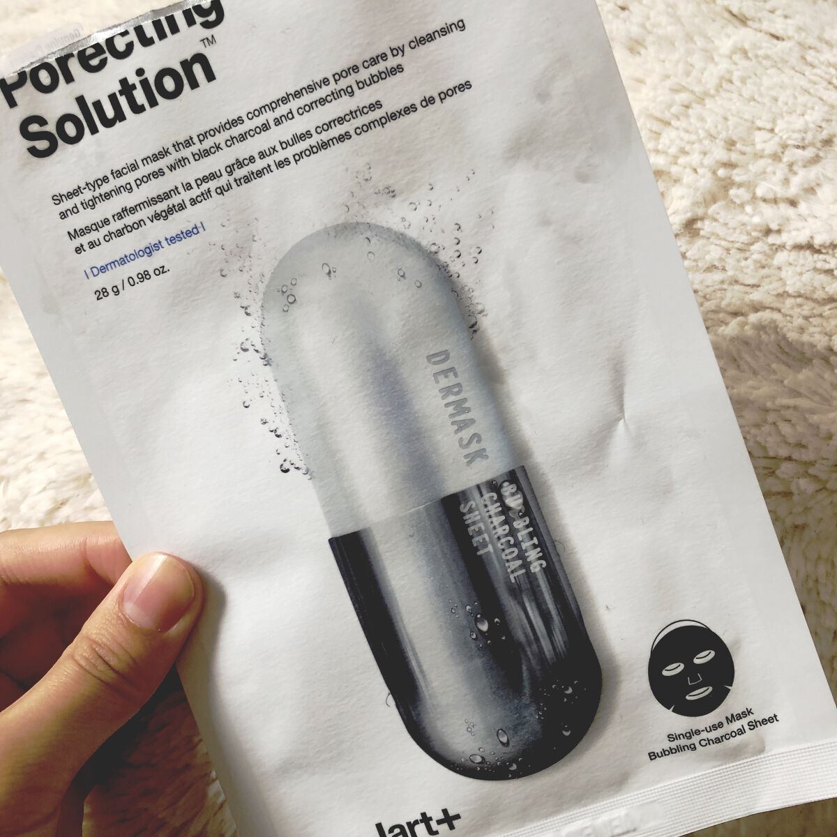 ドクタージャルト Porecting Solution/Dr.Jart＋/シートマスク・パックを使ったクチコミ（1枚目）
