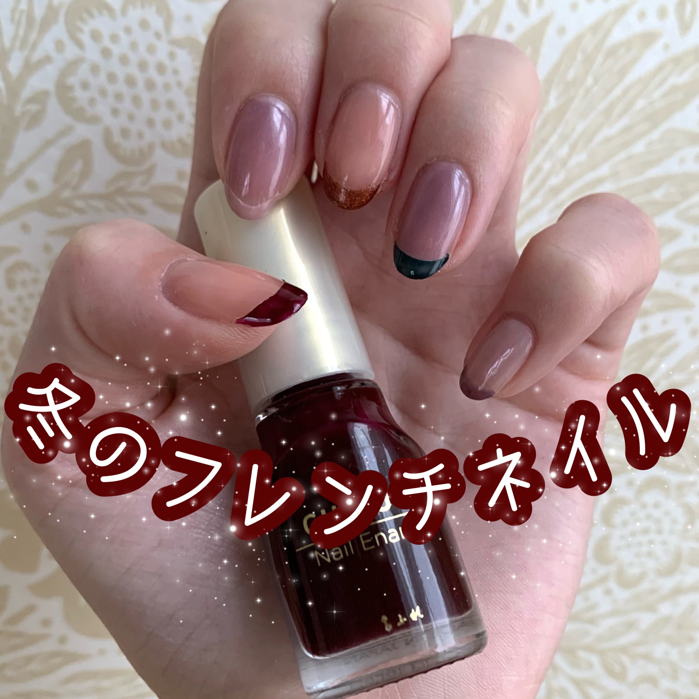 ネイル エナメル/ちふれ/マニキュアを使ったクチコミ（1枚目）