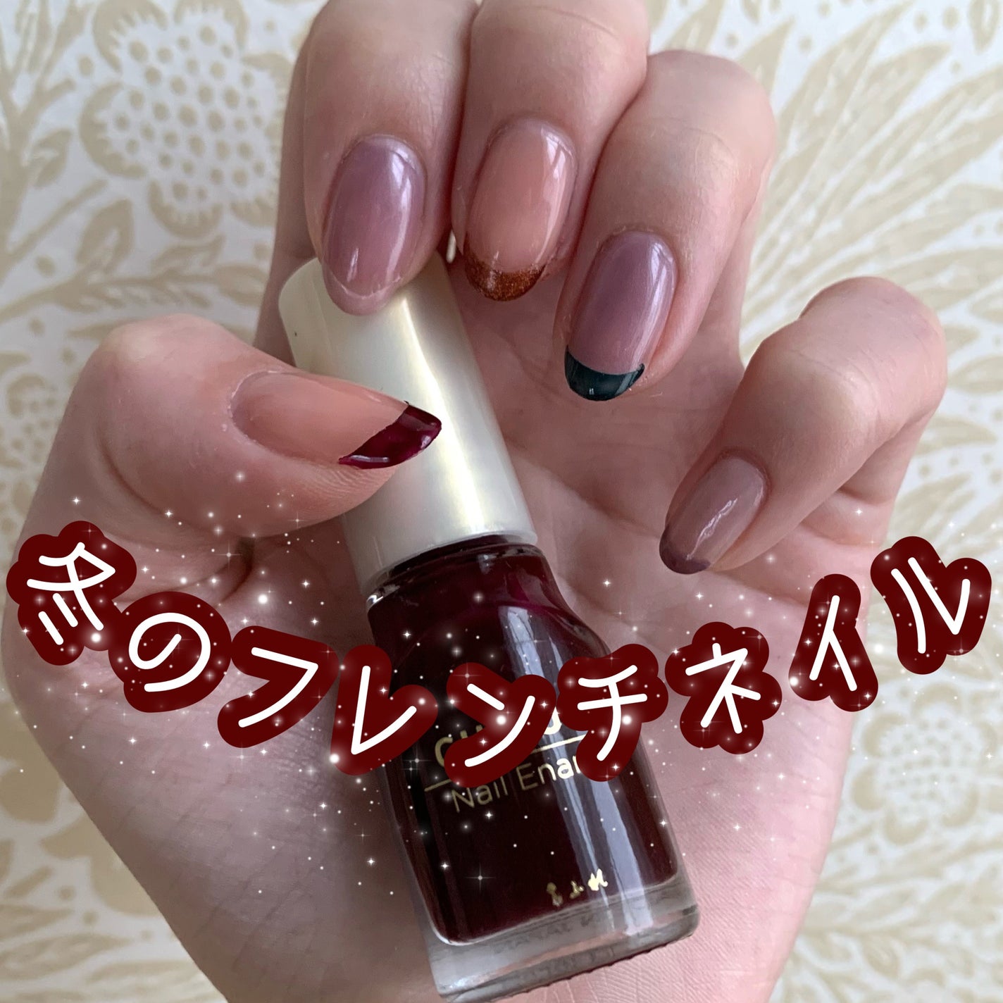 ネイル エナメル/ちふれ/マニキュアを使ったクチコミ(1枚目)