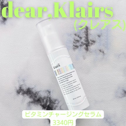 フレッシュリージュースドビタミンチャージングセラム(30ml)/Klairs/美容液を使ったクチコミ(1枚目)