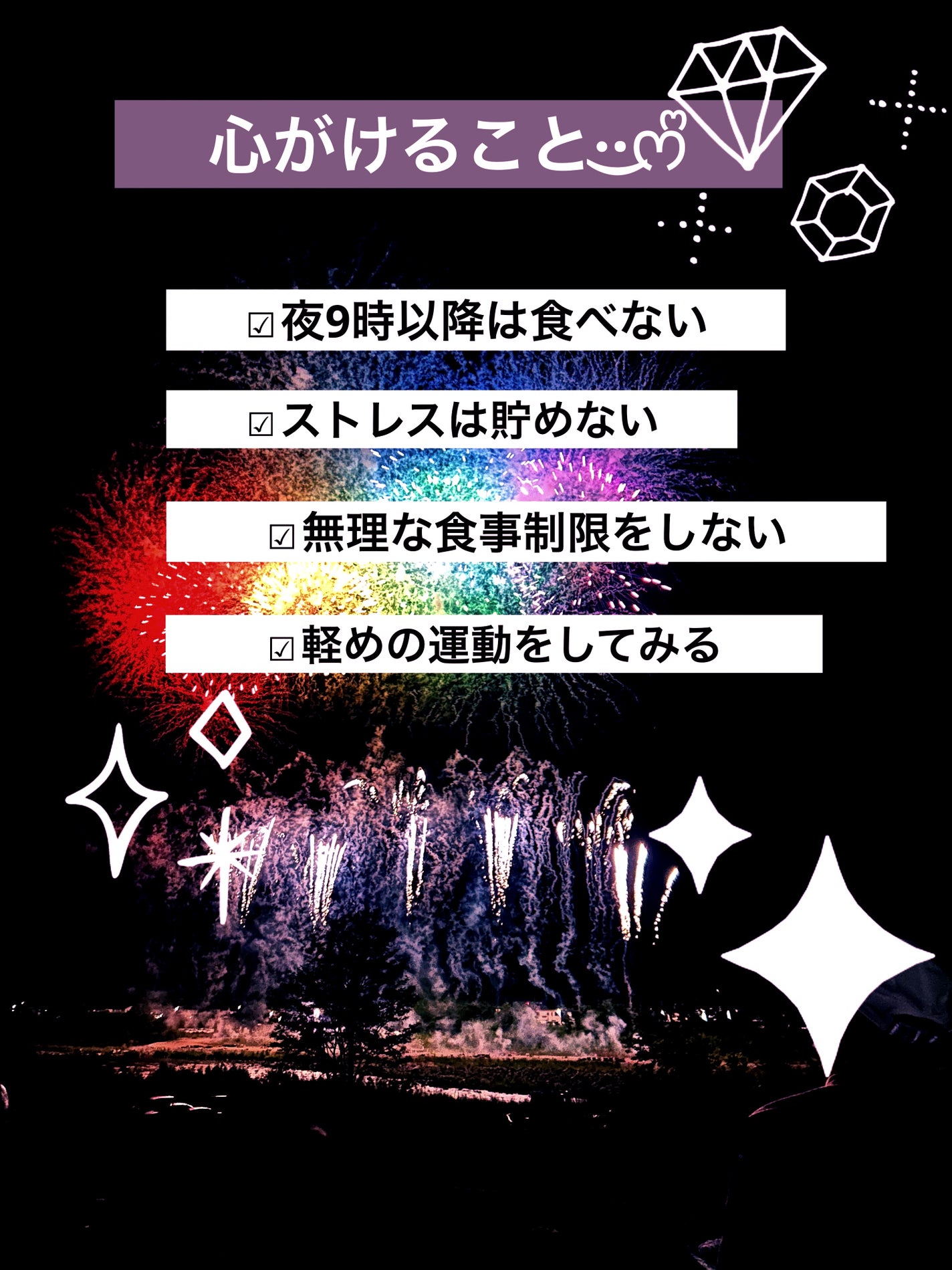 ðð§ð§ðâ€ïžð§žâ¡â on LIPS ã#ãã€ãšããäžé£æ¬²ãæããæ¹æ³âšè¯ãã£ããåèã«ããŠã¿ãŠäžãã..ãïŒ4æç®ïŒ