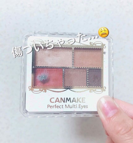 パーフェクトマルチアイズ/キャンメイク/アイシャドウパレットを使ったクチコミ(1枚目)