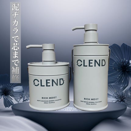 リッチモイスト ディープクレンジング ミネラル シャンプー/ディープリペア ミネラル トリートメント/CLEND/市販シャンプーを使ったクチコミ(1枚目)