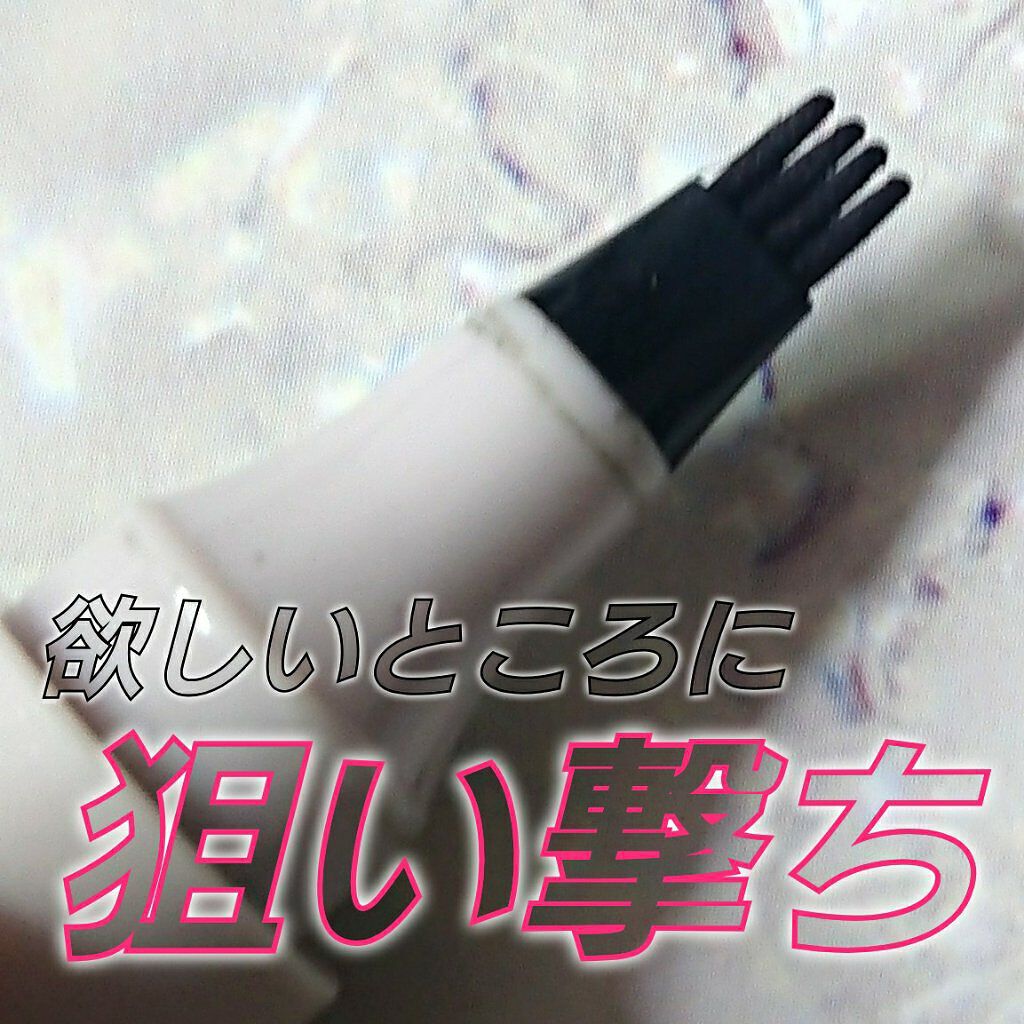 書き足し眉ティントSV /Fujiko/眉ティントを使ったクチコミ(1枚目)
