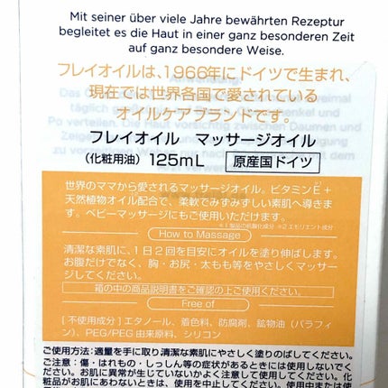 を使ったクチコミ(3枚目)