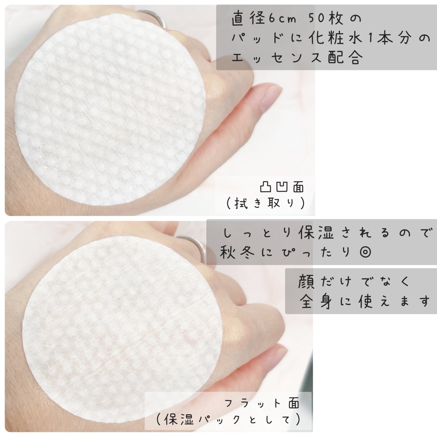 ルルルン トナーパッド MOIST(コットンフラワーの香り)/ルルルン/トナーパッドを使ったクチコミ(3枚目)