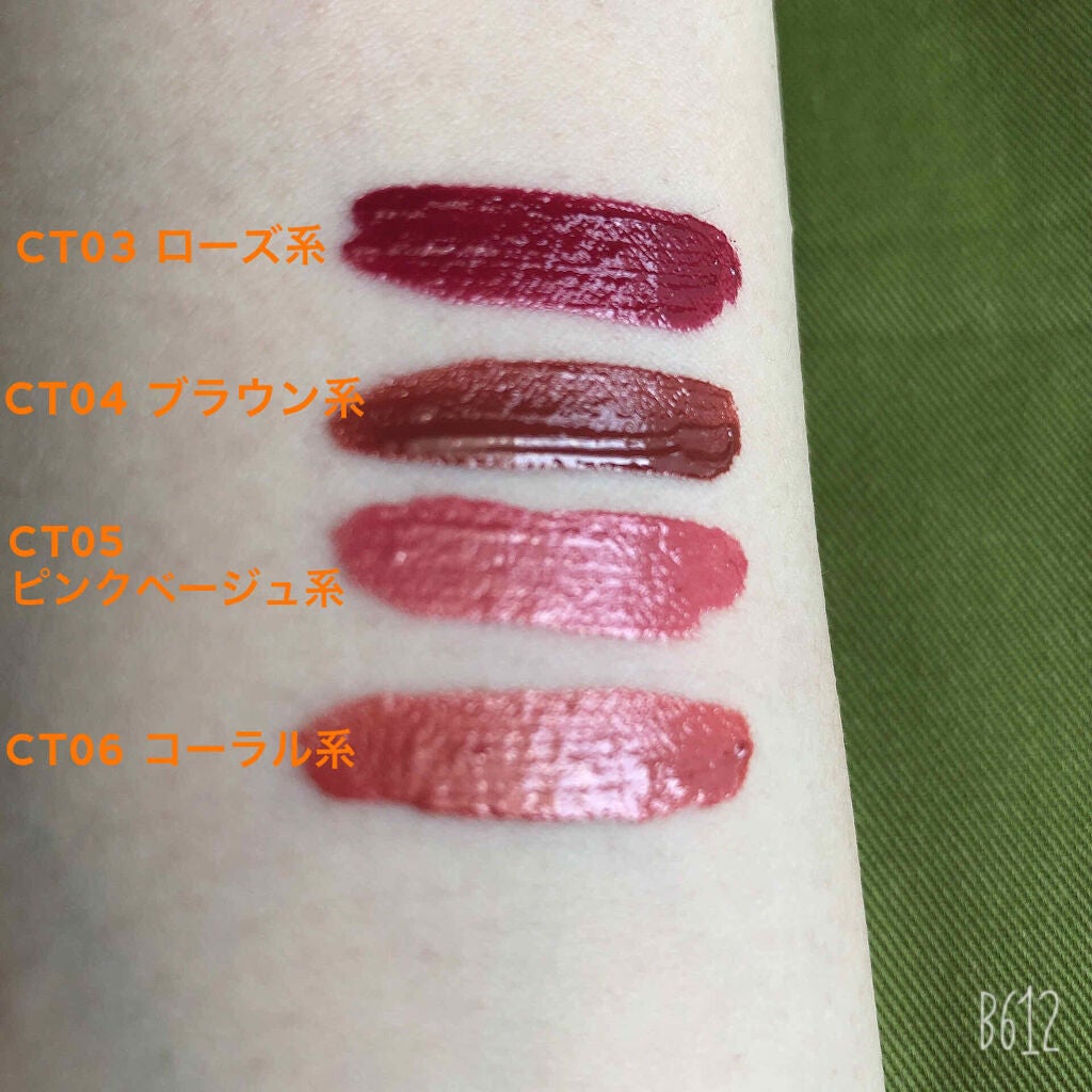 カラーティントリップ/CEZANNE/リップティントを使ったクチコミ(2枚目)