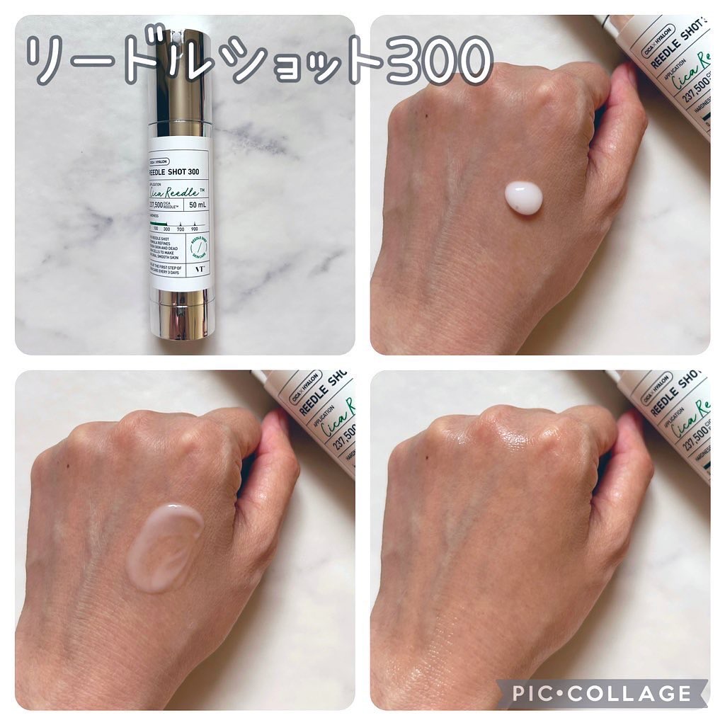 ピーディーアールエヌエッセンス PDRN 100/VT/美容液を使ったクチコミ（2枚目）