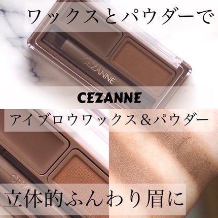 ã¢ã€ãããŠã¯ãã¯ã¹ïŒããŠããŒ/CEZANNE/ã¢ã€ãããŠã䜿ã£ãã¯ãã³ãïŒ1æç®ïŒ