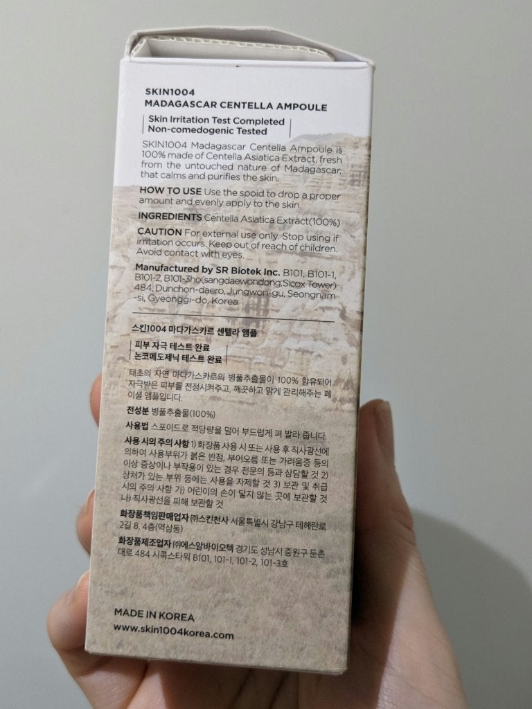 センテラ アンプル/SKIN1004/美容液を使ったクチコミ(4枚目)
