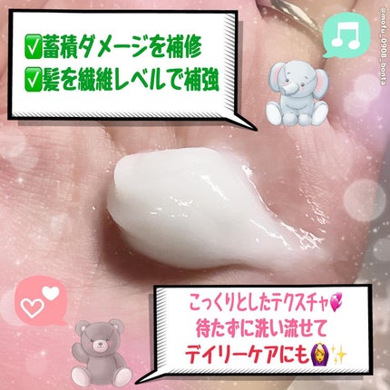 ミラクルズ ボンドリペア ヘアマスク/パンテーン/ヘアマスク・ヘアパックを使ったクチコミ(2枚目)