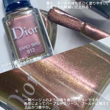 ディオール ヴェルニ＜バーズ オブ ア フェザー＞/Dior/マニキュアを使ったクチコミ（2枚目）