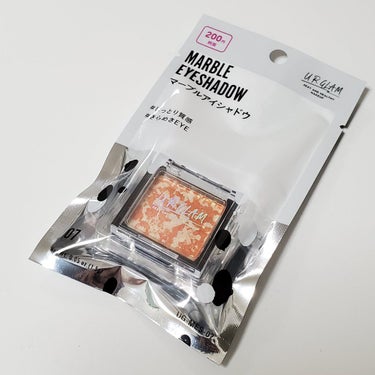 UR GLAM　MARBLE EYESHADOW/U R GLAM/シングルアイシャドウを使ったクチコミ（1枚目）