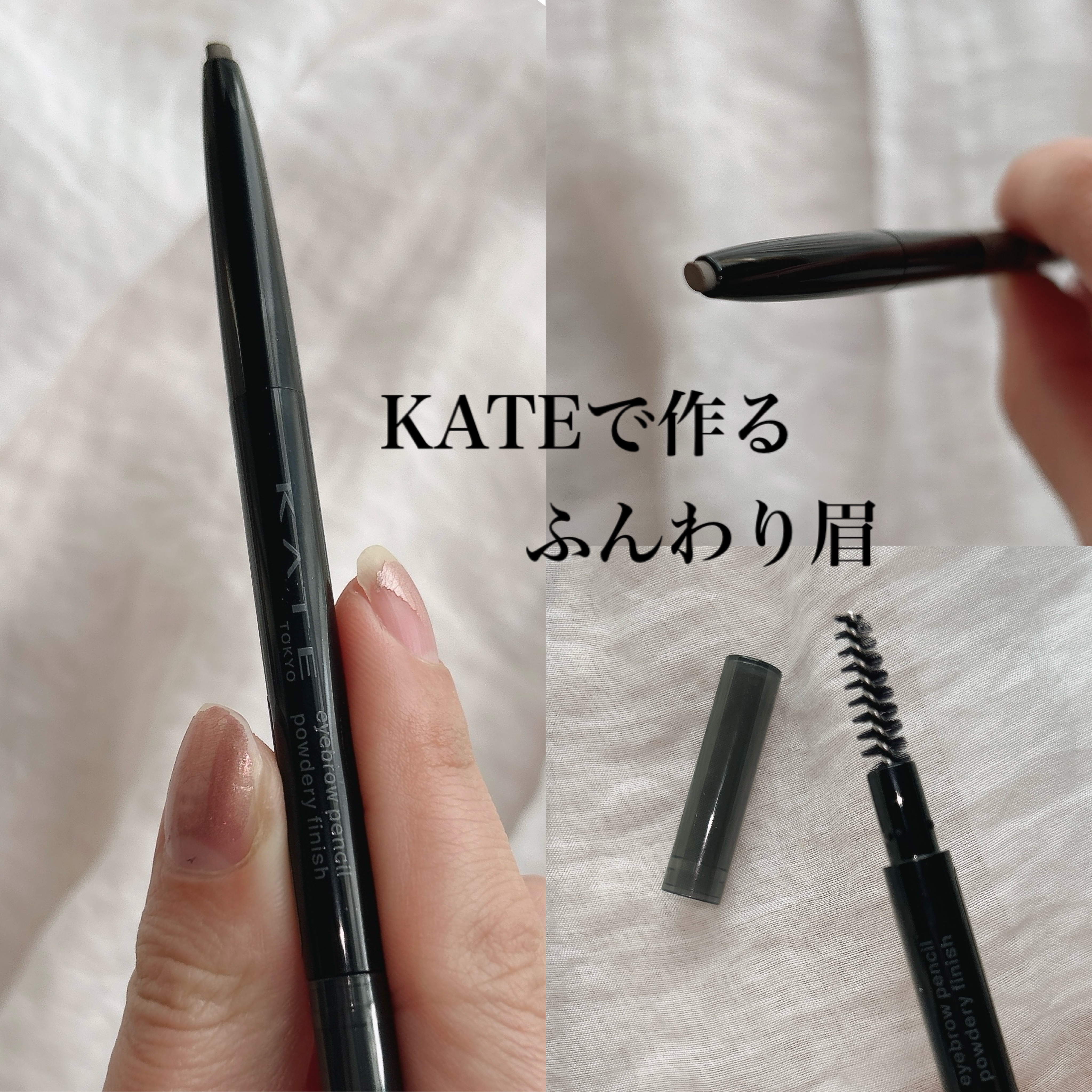 ケイト アイブロウペンシル(パウダリーフィニッシュ) 02 オリーブブラウン/KATE/アイブロウペンシルを使ったクチコミ（1枚目）