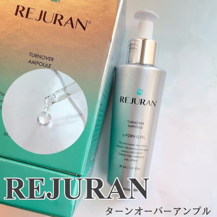 ターンオーバーアンプル/REJURAN COSMETICS/美容液を使ったクチコミ(1枚目)