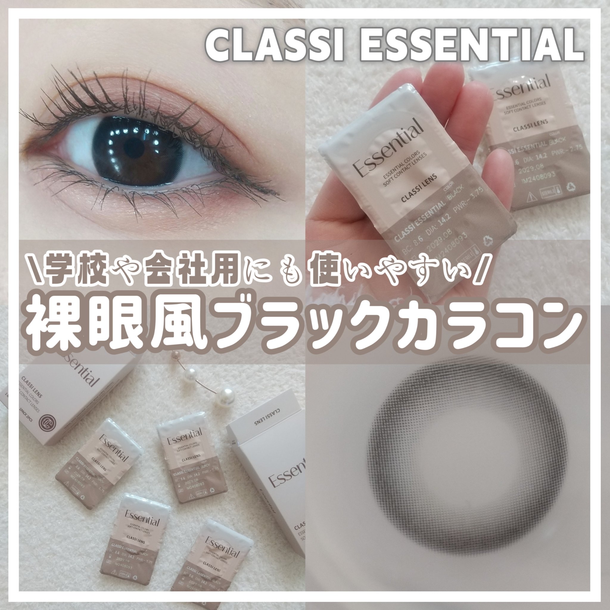 プランぷくコーデアイズ/キャンメイク/パウダーアイシャドウを使ったクチコミ（1枚目）