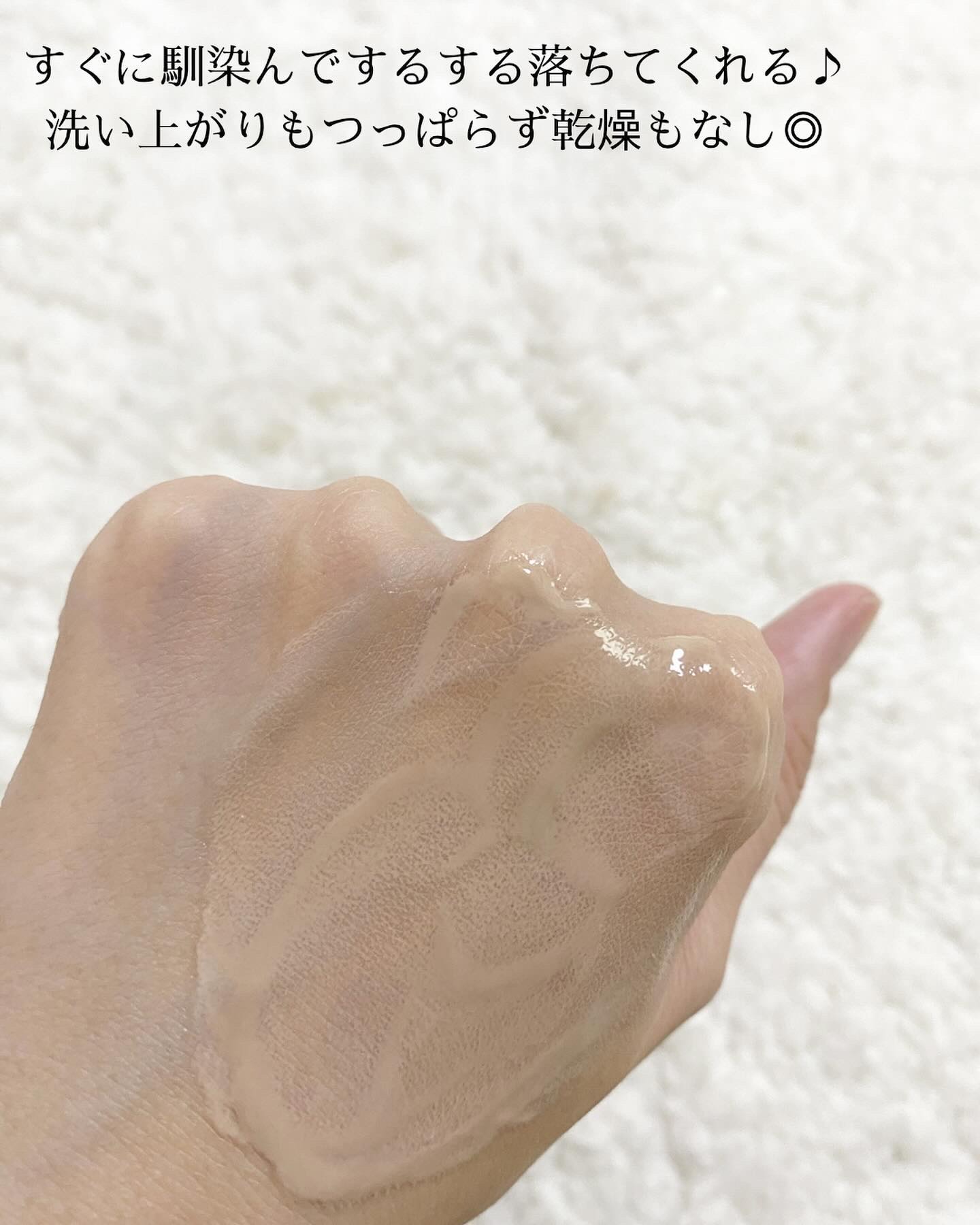 Wクレンジングジェル ユズ/Nursery(ナーセリー)/クレンジングジェルを使ったクチコミ（3枚目）