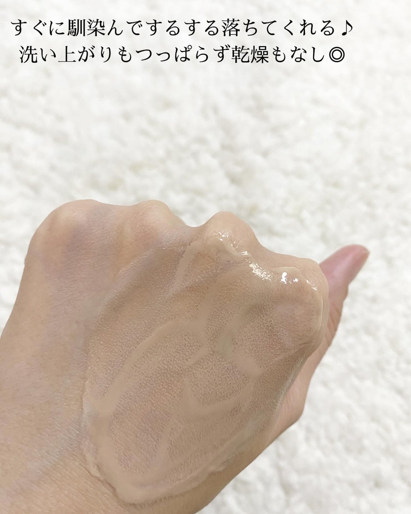 Wクレンジングジェル ユズ/Nursery(ナーセリー)/クレンジングジェルを使ったクチコミ(3枚目)