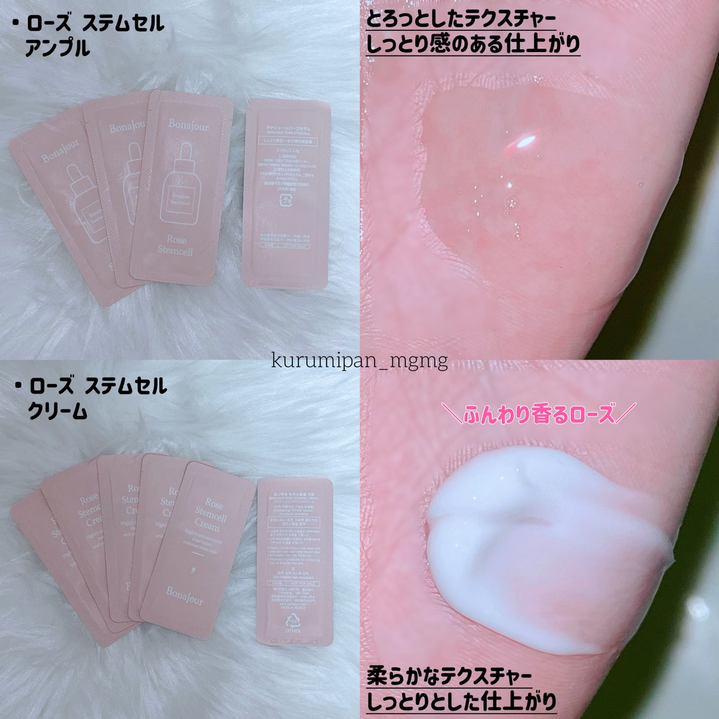 グリーンティーウォーターボム/Bonajour/フェイスクリームを使ったクチコミ(4枚目)