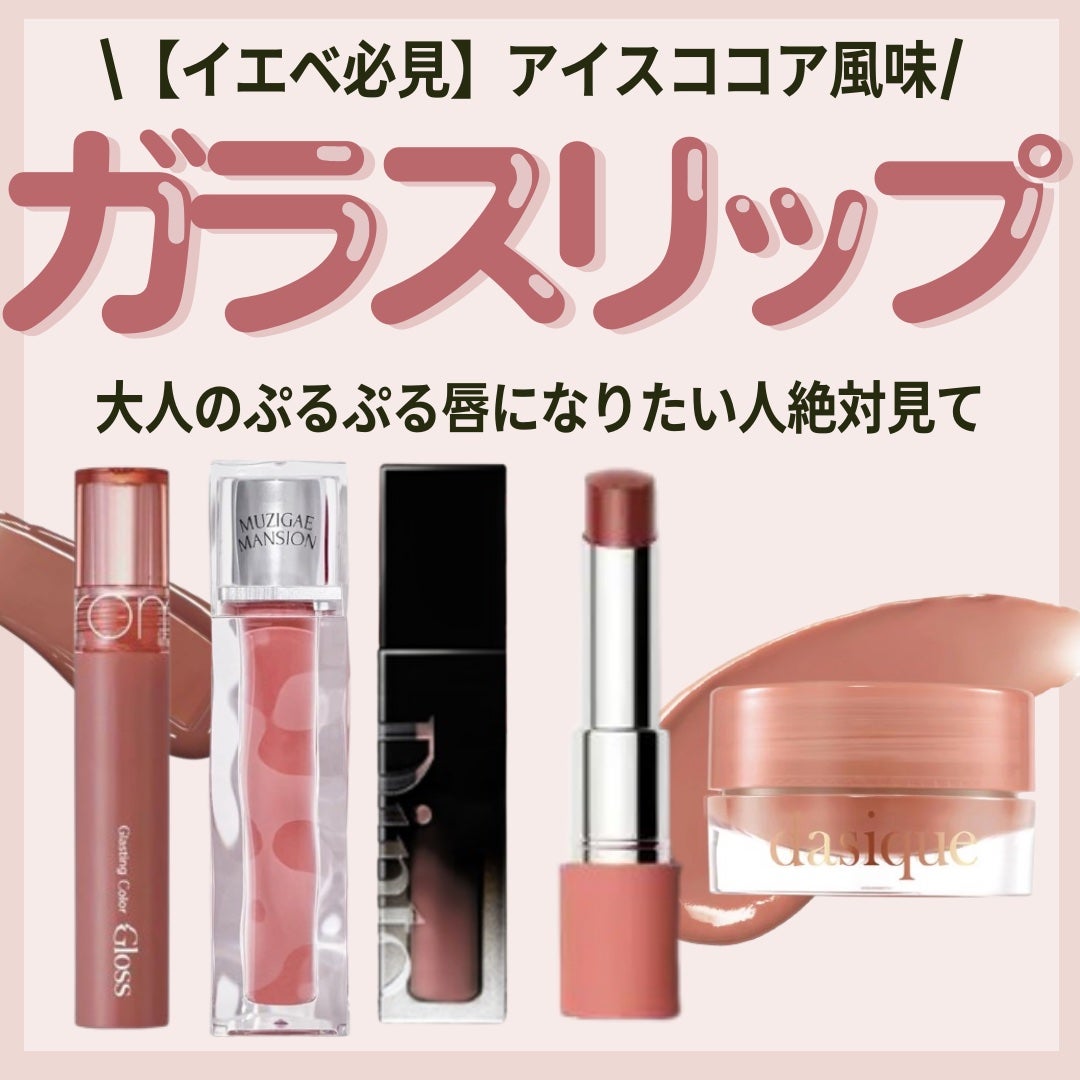 リップスティックノーウェアシャイン/espoir/口紅を使ったクチコミ(1枚目)