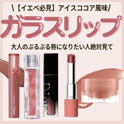 リップスティックノーウェアシャイン/espoir/口紅を使ったクチコミ(1枚目)