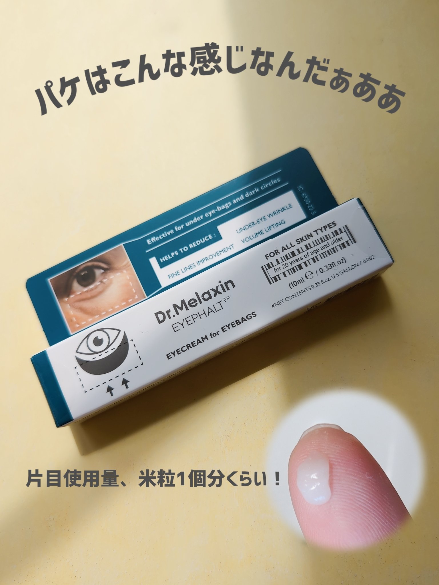 を使ったクチコミ（2枚目）