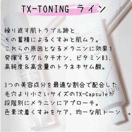 リードルショット300/VT/美容液を使ったクチコミ(4枚目)