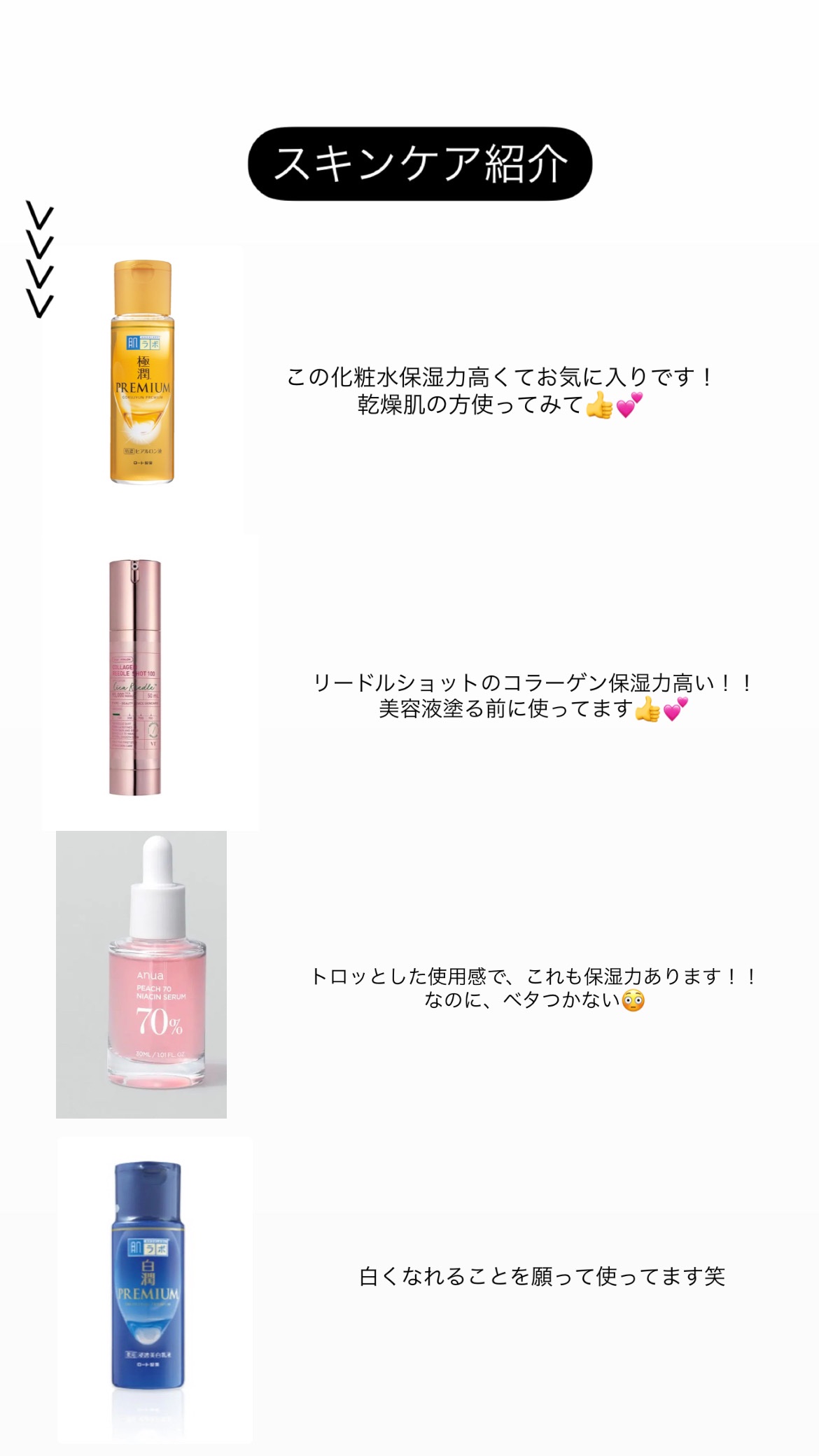 桃70%ナイアシンセラム/Anua/美容液を使ったクチコミ（1枚目）