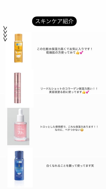 極潤プレミアムヒアルロン液(ハダラボスーパーモイスト化粧水c)/肌ラボ/化粧水を使ったクチコミ(1枚目)