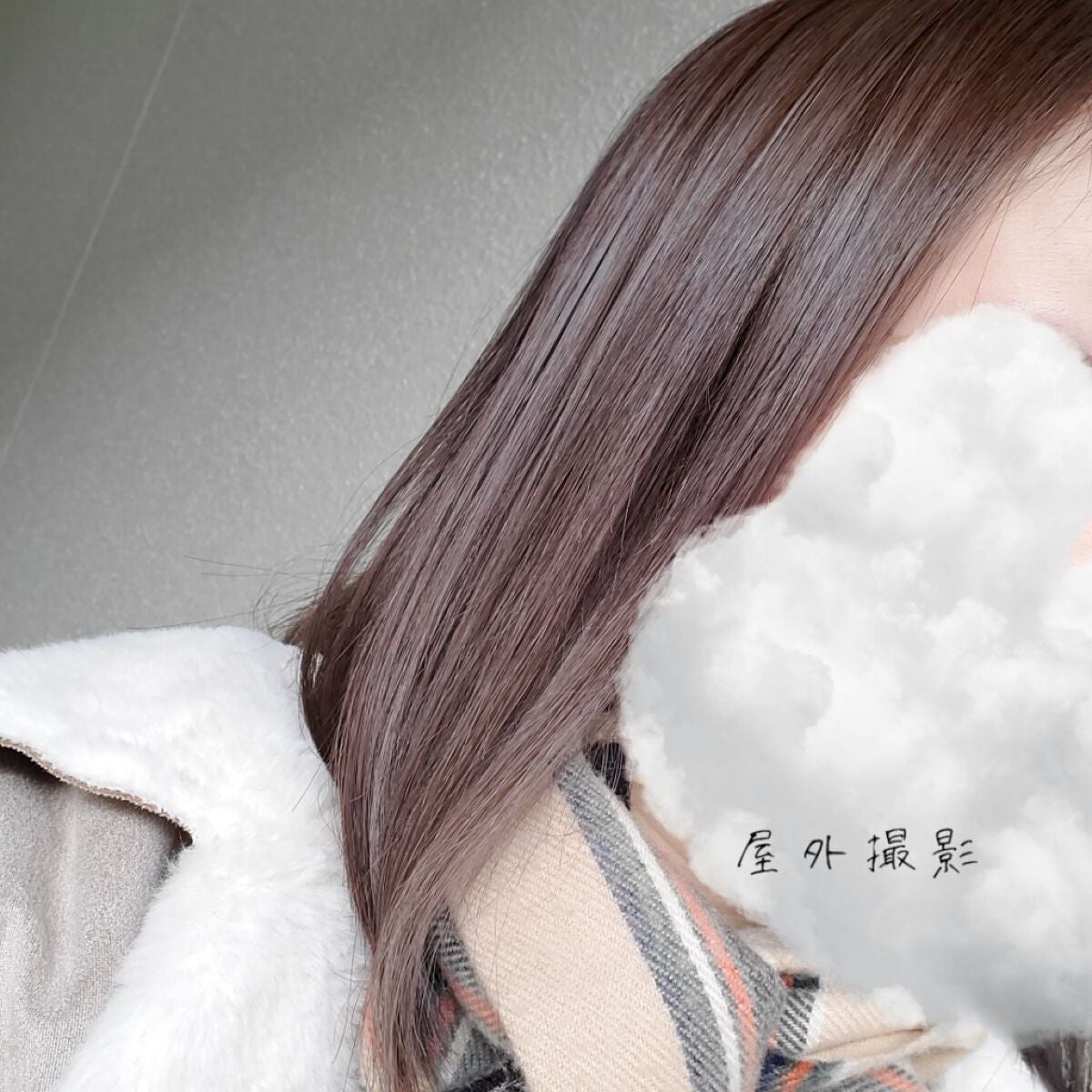 メイクアップカラー/ビューティーン/ヘアカラーを使ったクチコミ(3枚目)